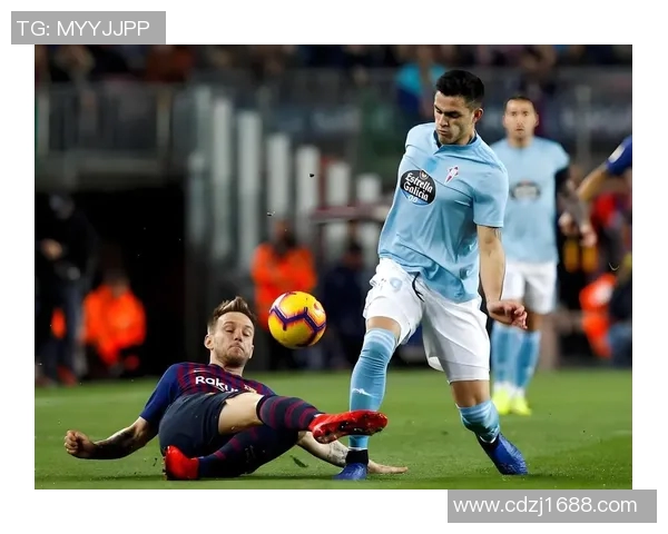 塞尔塔主场迎战塞维利亚争夺西甲积分榜关键战役